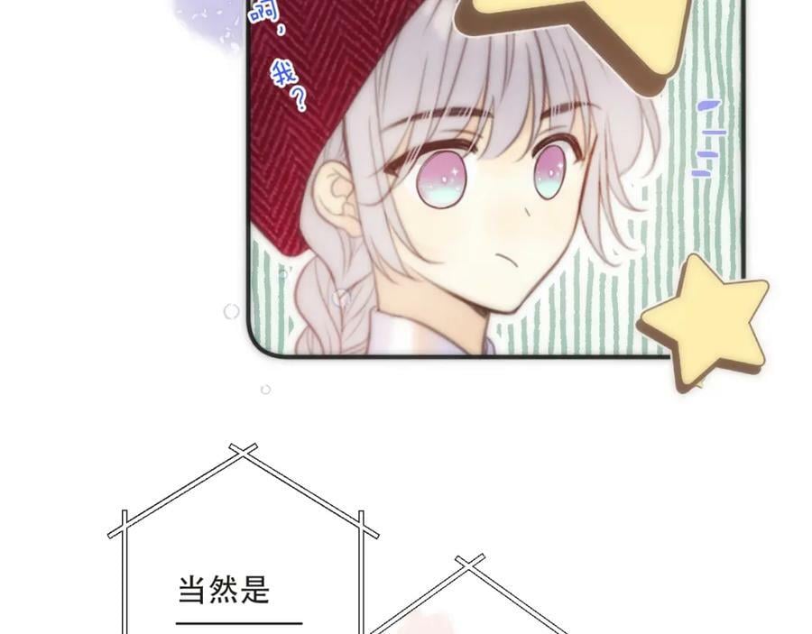 第112话 是你杀的！87