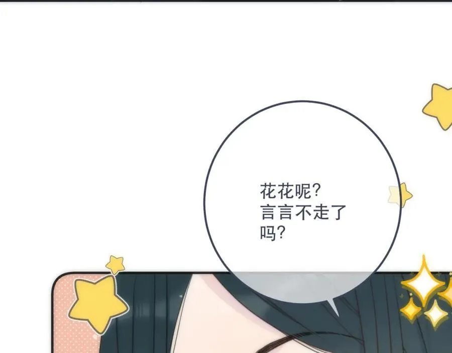 第127话 不舍56