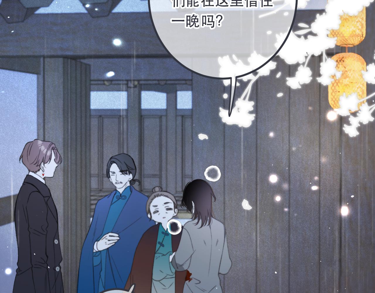 第83话 要你背我！144