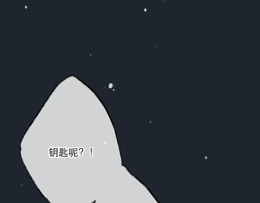 第138话 这不是我想要的51