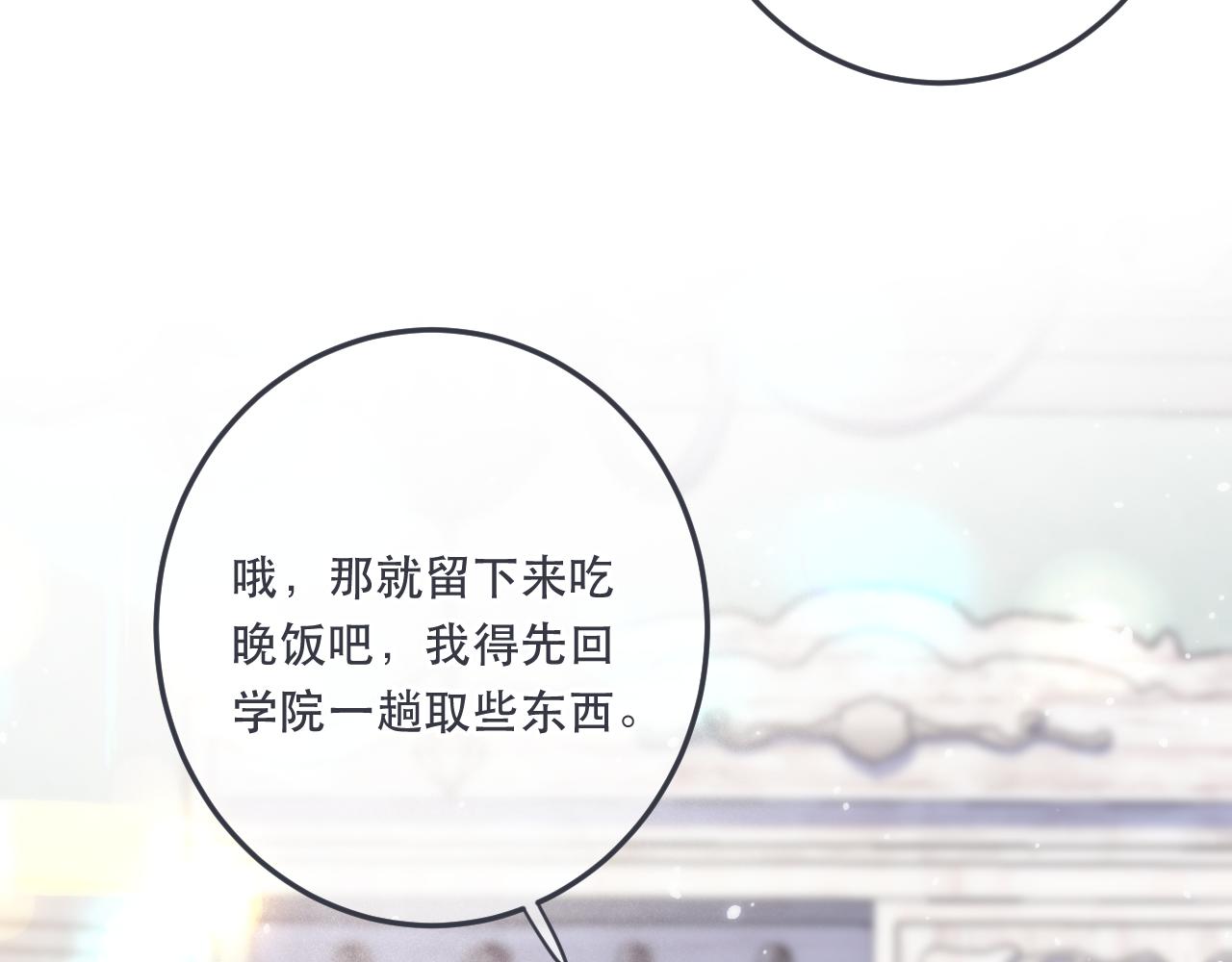 第95话 妒意99