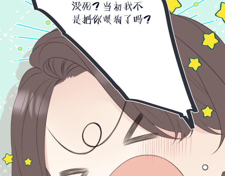 第53话 不要走！30