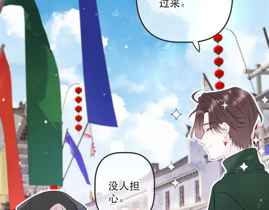 隐藏后续1 想要坦白81