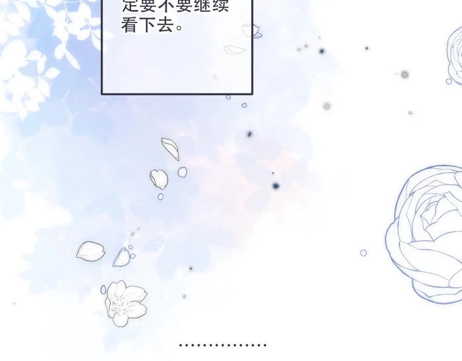 第121话 越来越喜欢119