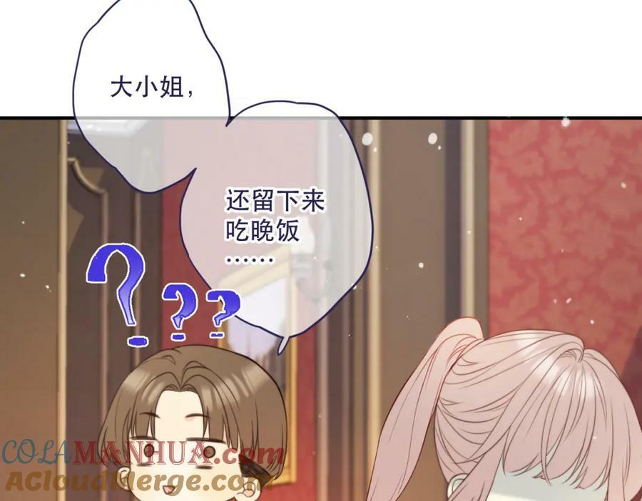 第116话 我错了36