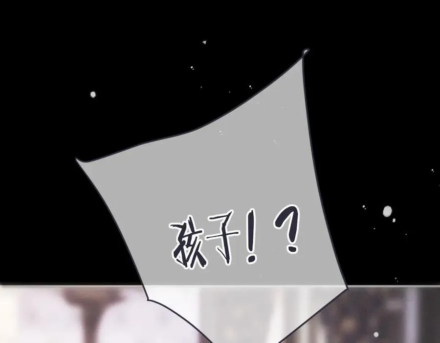 第149话 不想弄脏你33