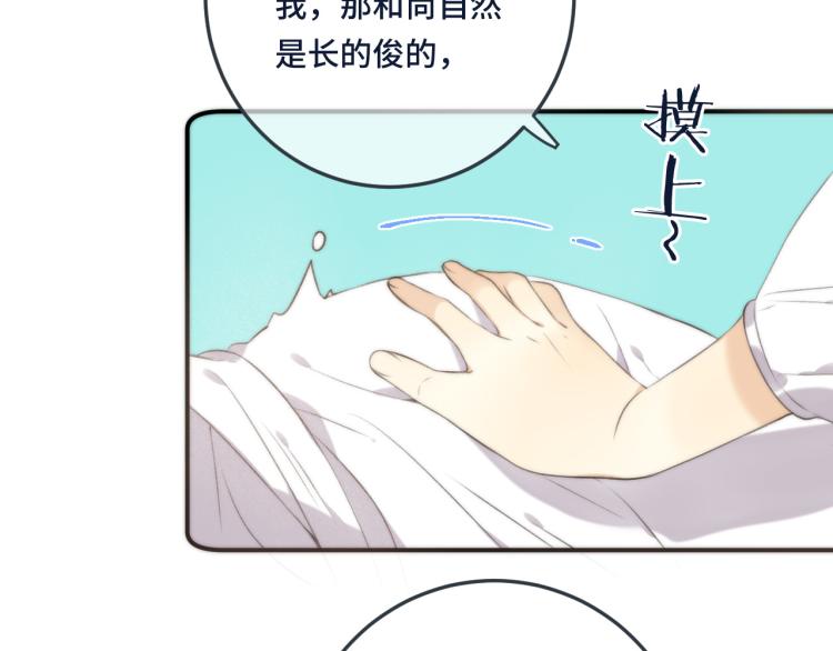 第45话 色胆包天42