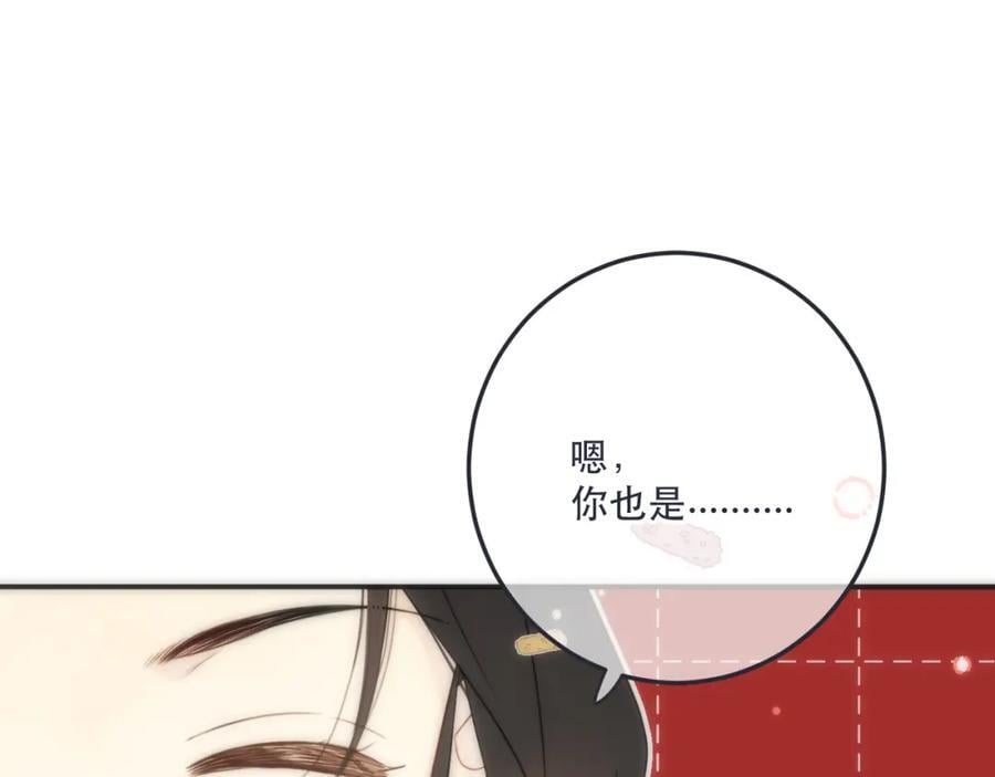 第123话 私奔73