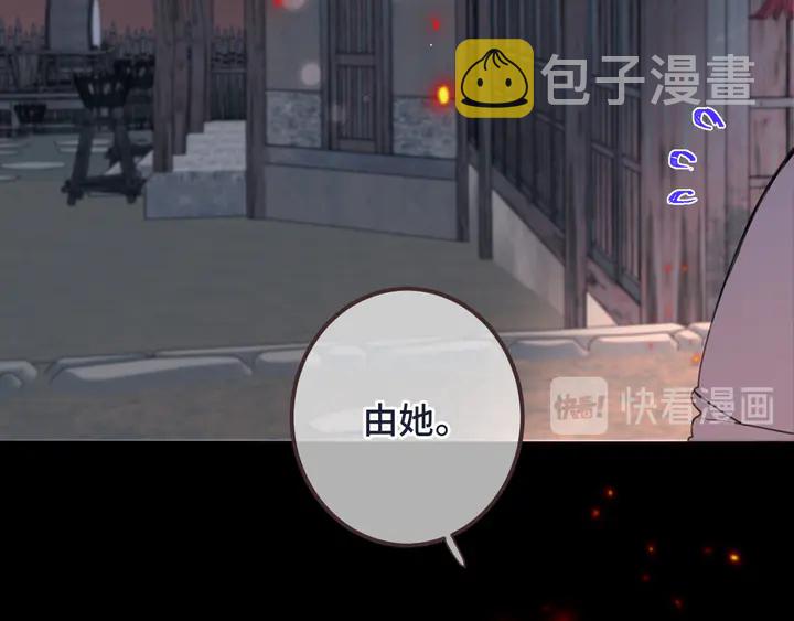 第17话 师父不开心156