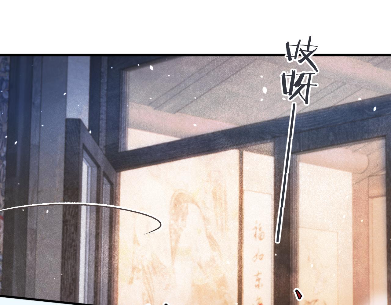 第86话 挡酒的后果153