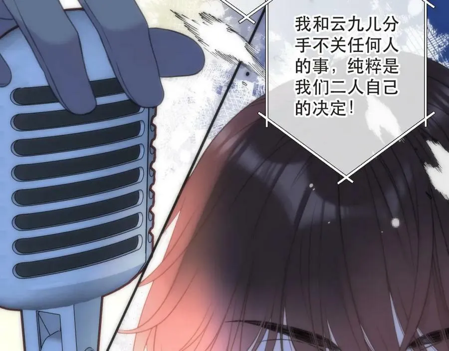 第112话 心跳????97