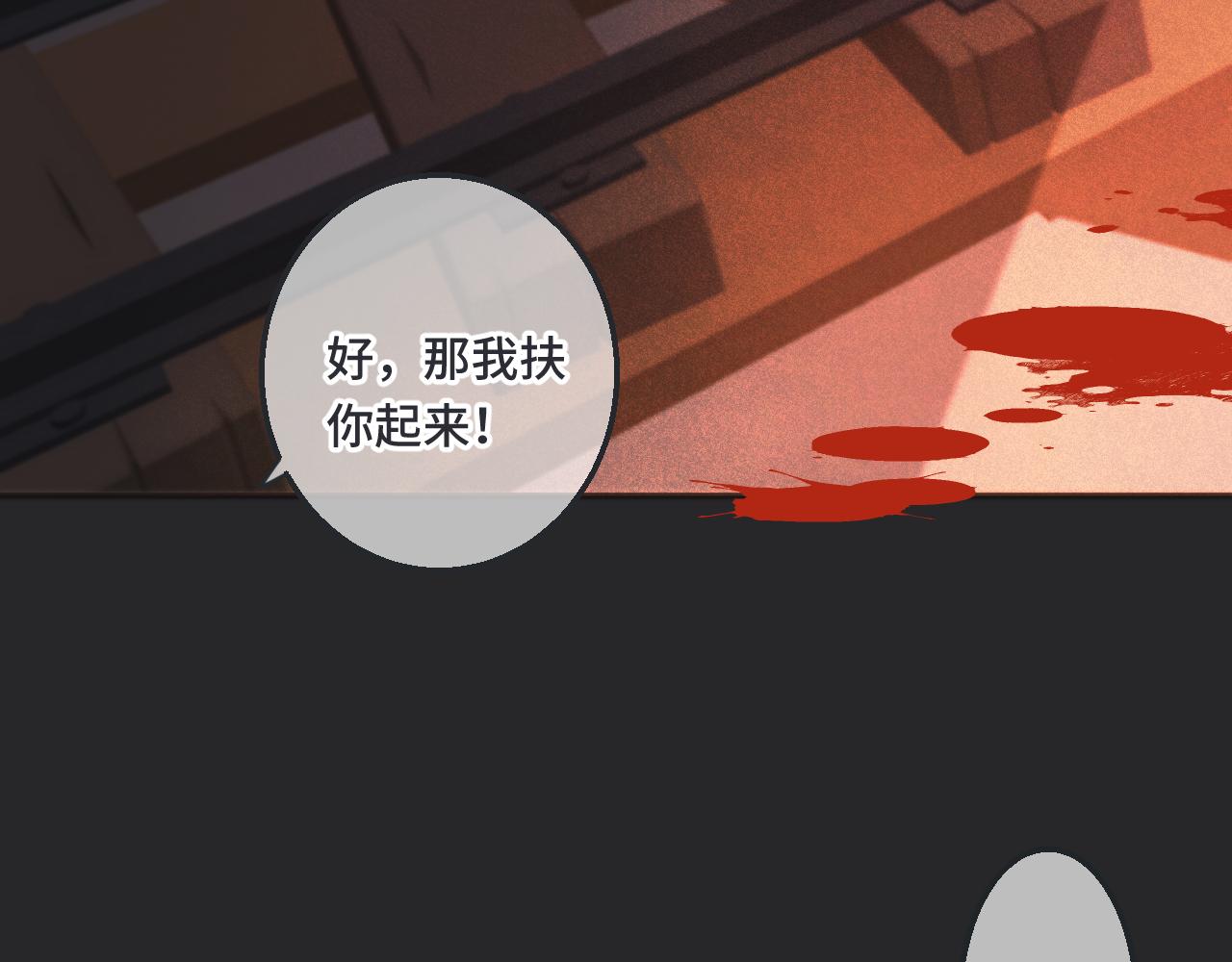 第66话 让我靠一会儿52