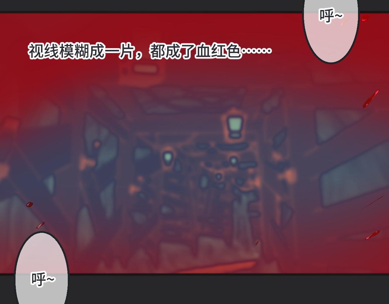 第66话 让我靠一会儿53