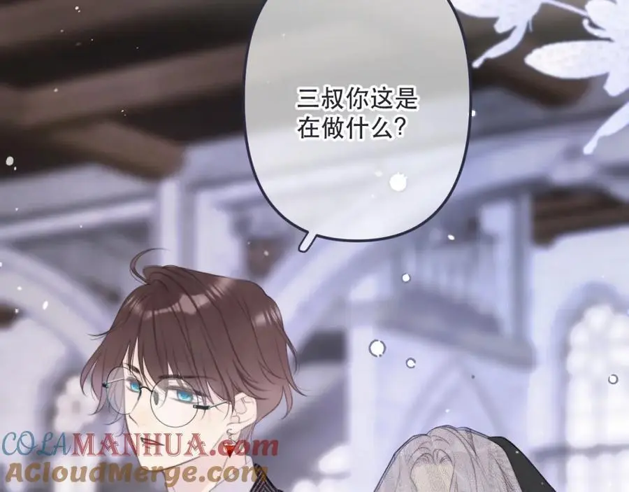 第134话 狗子又护妻？32