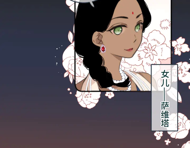 第20话 尴尬了！51