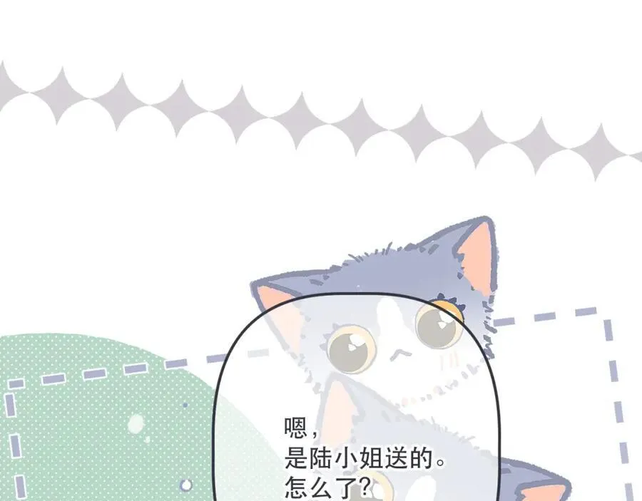 第142话 入赘楼家？97