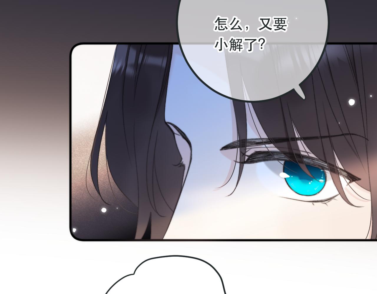 第80话 小骗子！101