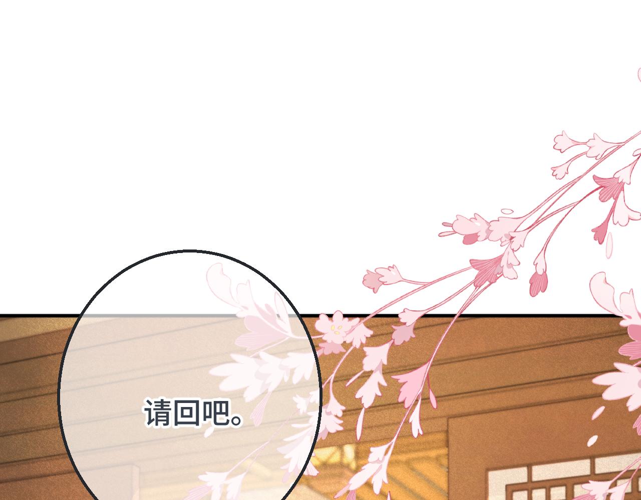 第62话 靠近我一点30
