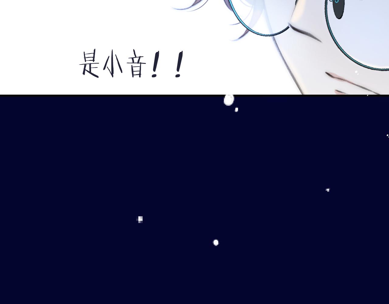第101话 大型吃醋现场6