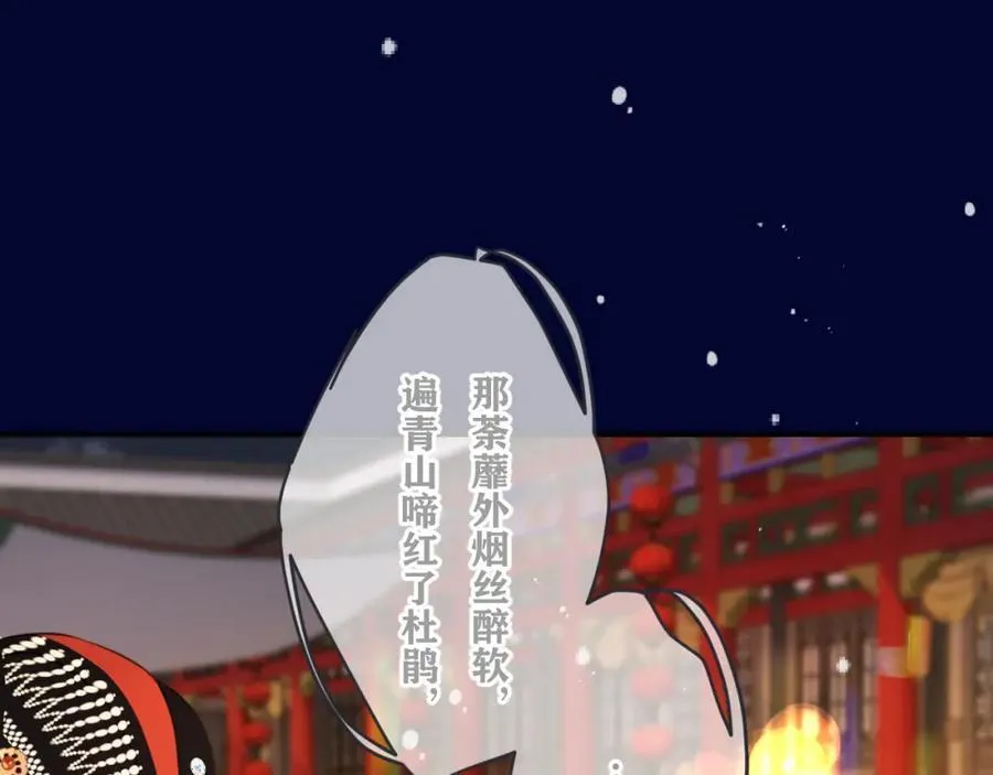 第141话 一直注视着你118