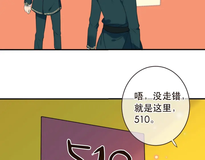 第2话 冤家路窄140