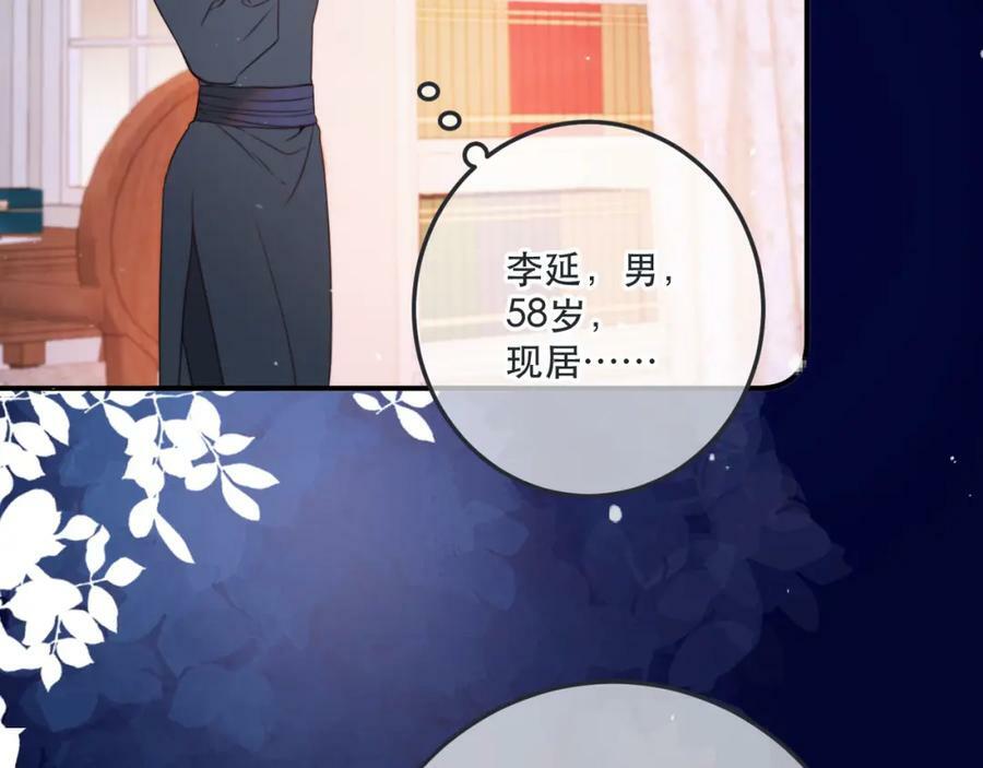 第120话 宿敌50
