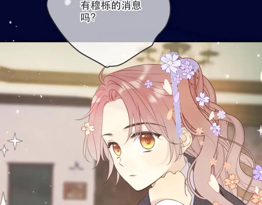 第140话 你在灯火阑珊处82