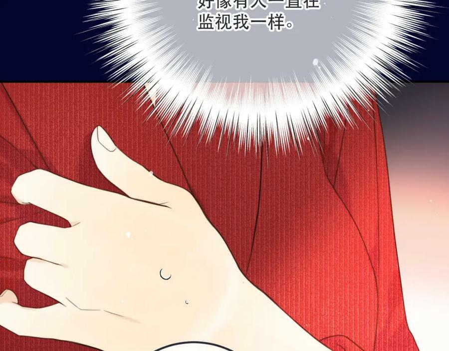 第119话 疼疼我吧~41
