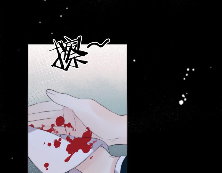 第51话 谁都不爱？98