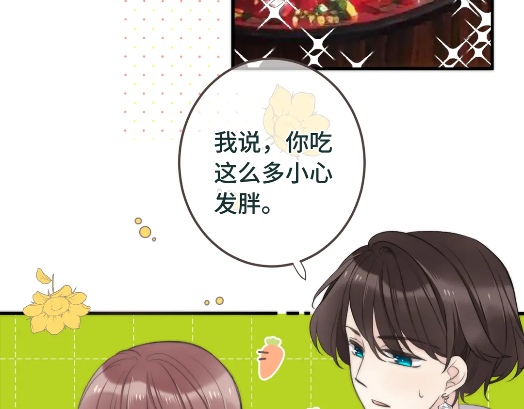 番外 成都游7