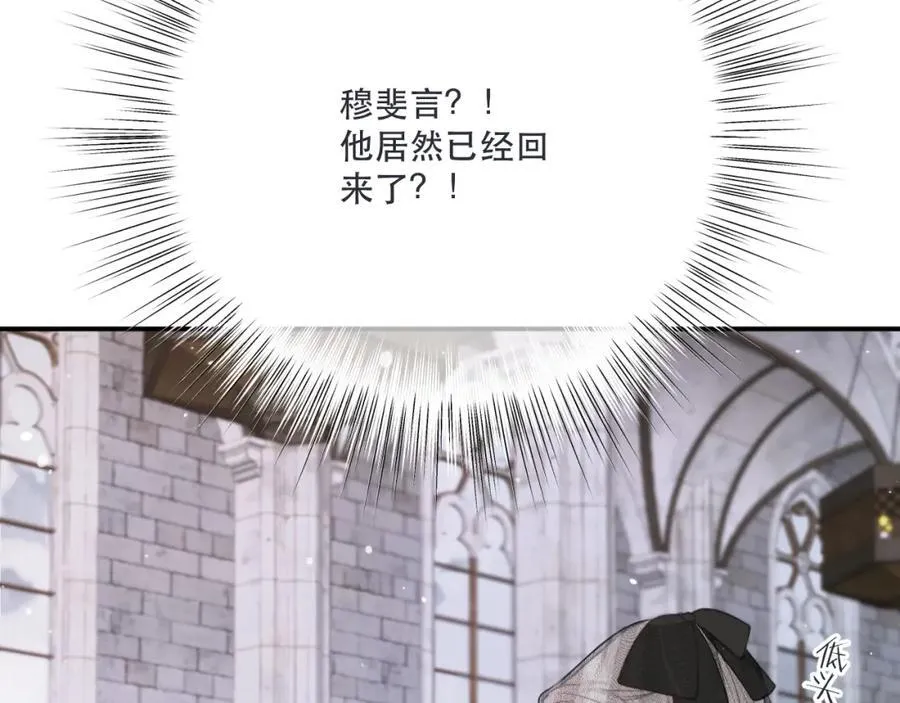 第133话 闻香识妻二周目？25