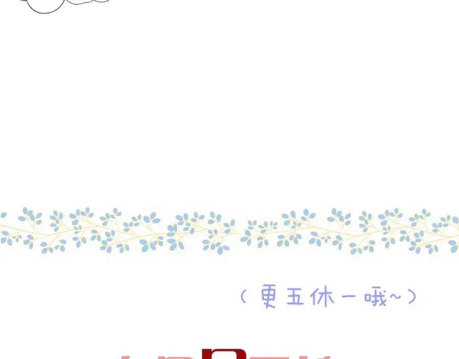 第141话 一直注视着你147
