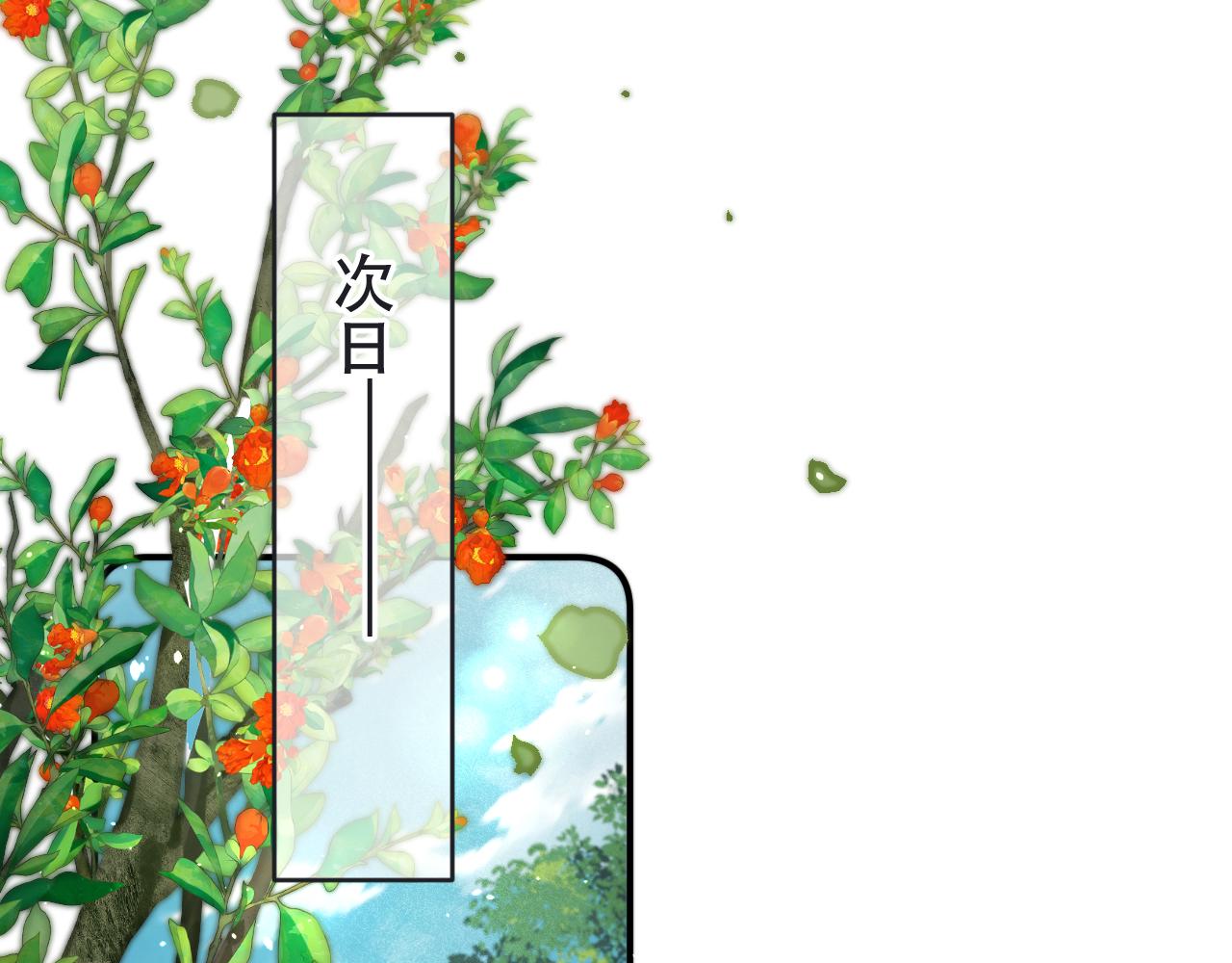 第86话 挡酒的后果27