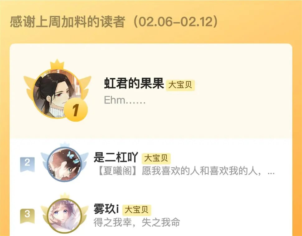 第105话 不堪过往137