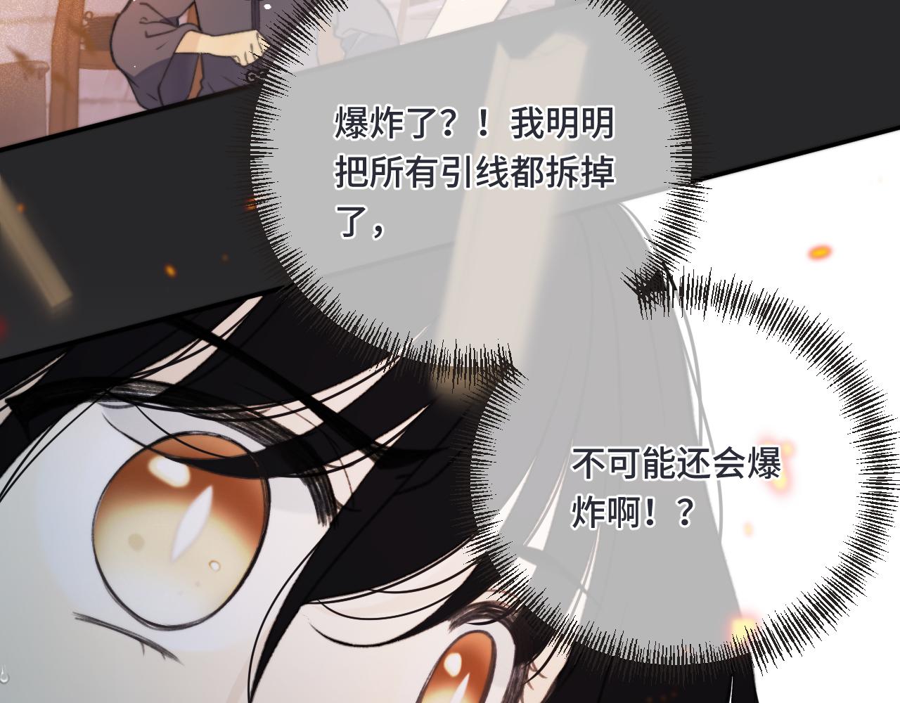 第65话 临别礼物44
