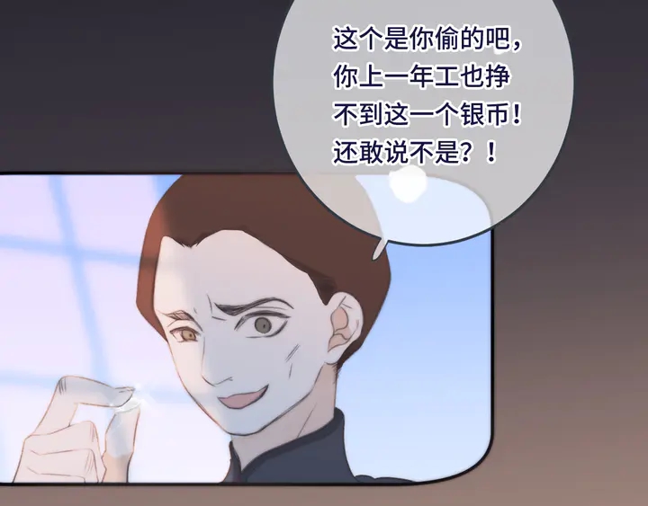 第19话 今夜他陪我！49