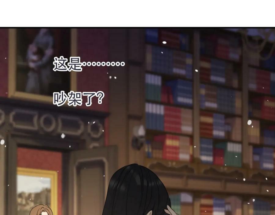 第116话 我错了46