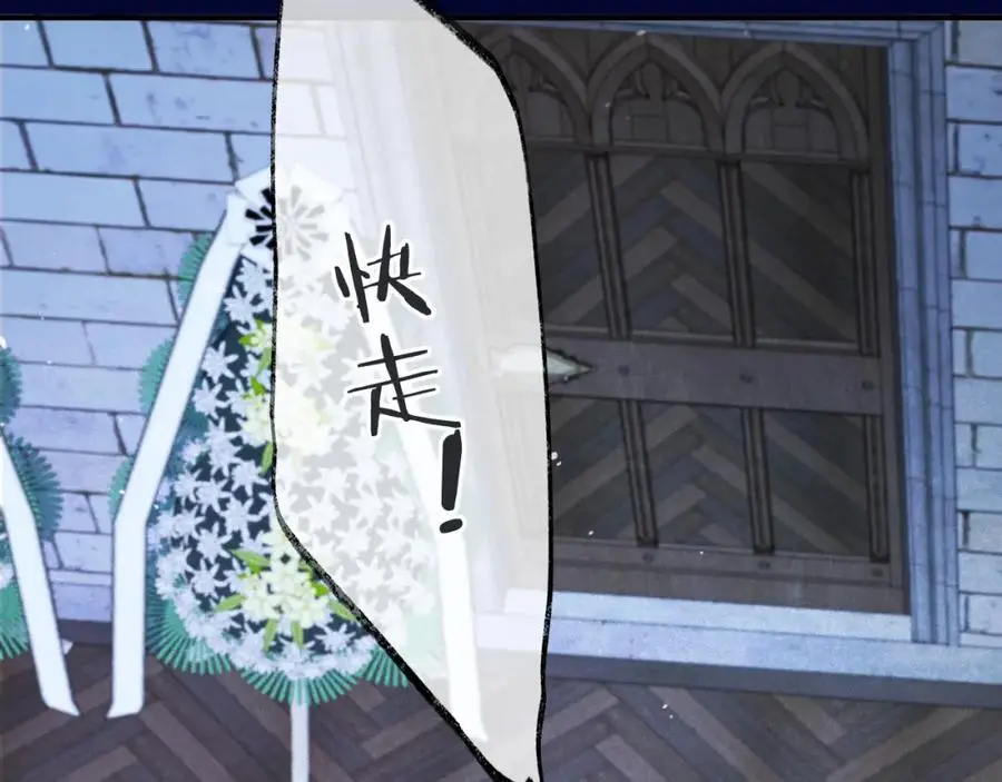 第136话 为了她！21