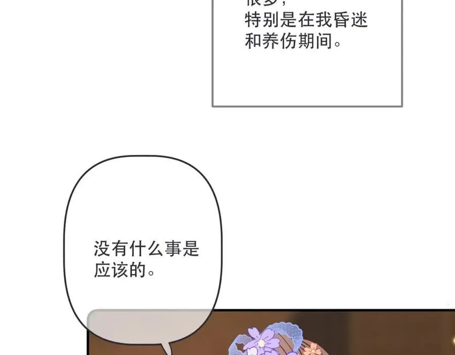 第140话 你在灯火阑珊处46