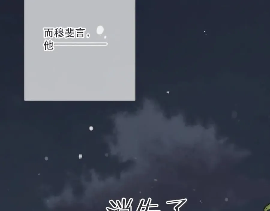第140话 你在灯火阑珊处75