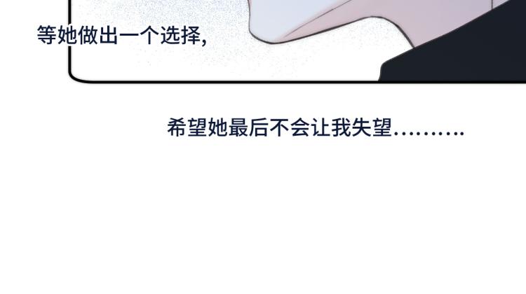 第49话 定情信物84