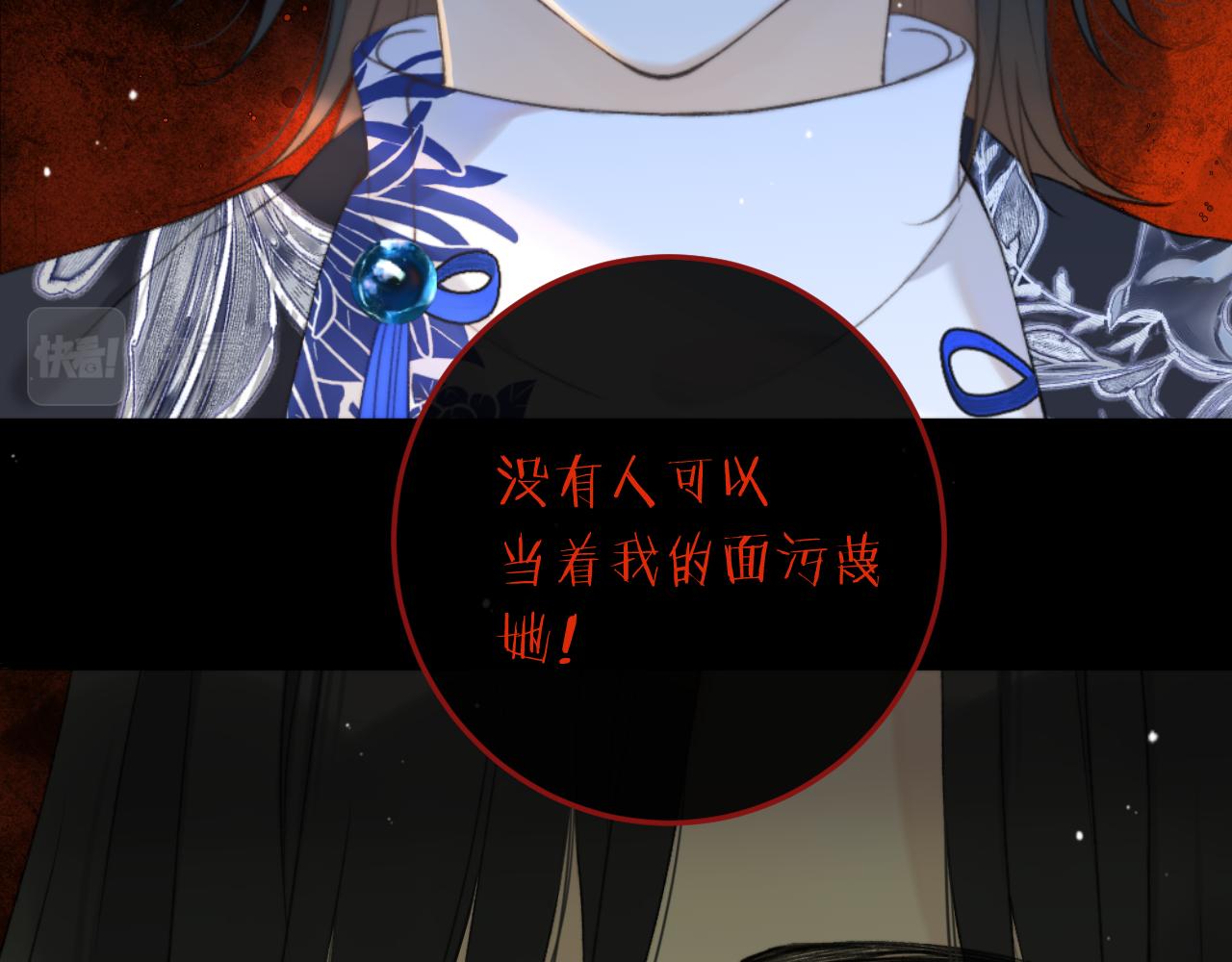 第92话 交往之后67