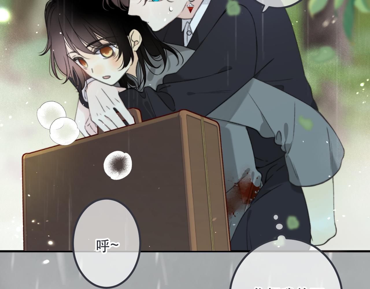第83话 要你背我！128