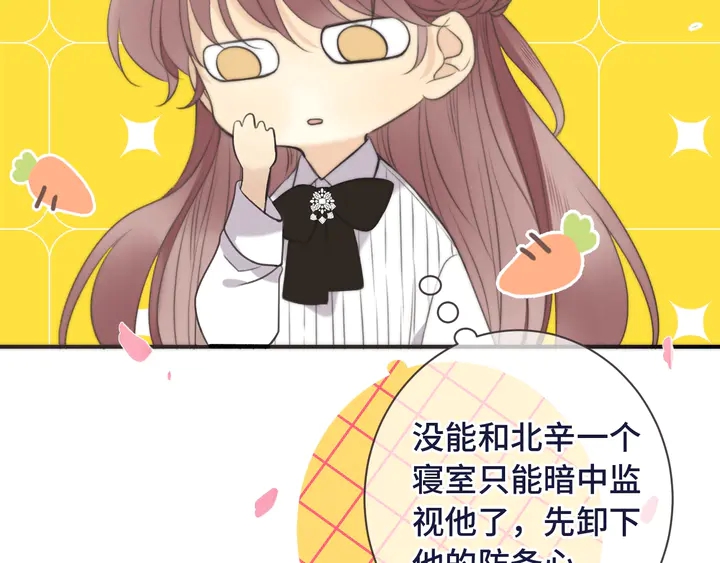 第4话 夜会美人104