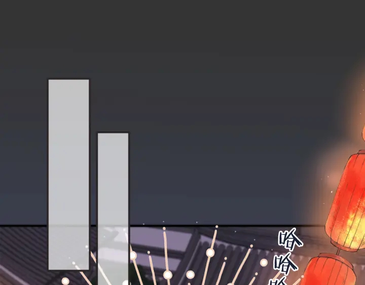 番外 洞房大战！（加更）28