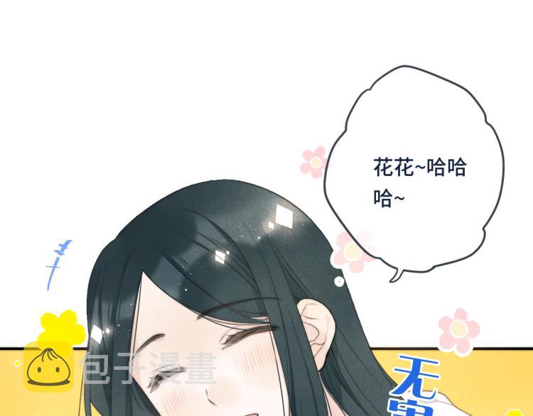 第41话 羊入虎口121