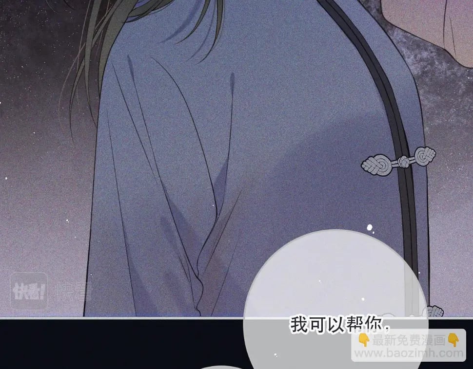 第105话 不堪过往113