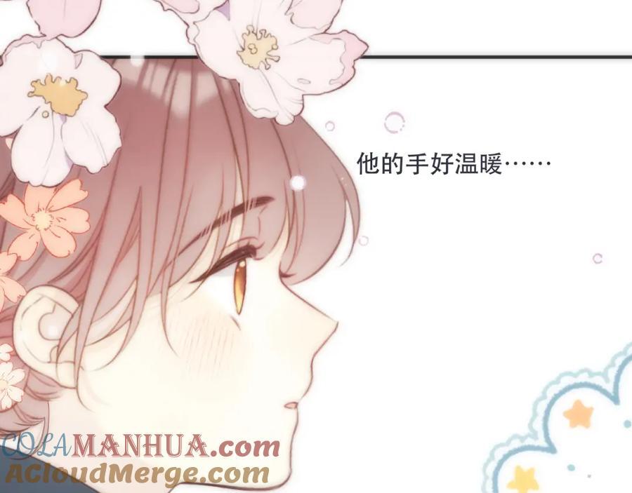 第121话 越来越喜欢108
