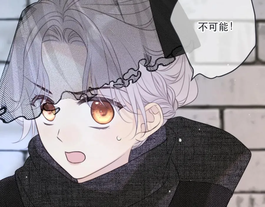第133话 闻香识妻二周目？66