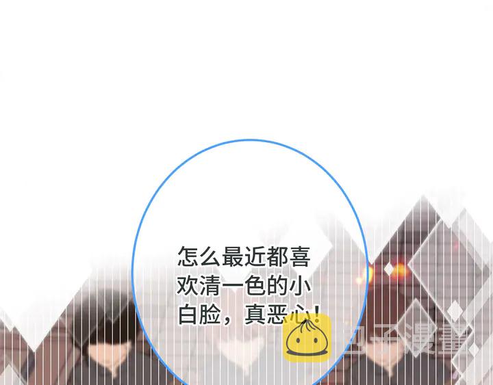 第13话 暴露了？！2